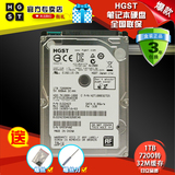 HGST HTS721010A9E630 2.5寸1TB 7200转 2.5寸笔记本硬盘日立硬盘