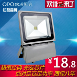 LED工矿灯 防水户外室外防爆灯泛光广告投射灯20W30W50W100W150W