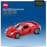 SIKU MINI Countryman汽车模型仿真合金儿童小玩具车