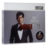 正版专辑cd 黑胶车载CD JAYCHOU周杰伦 歌曲精选 汽车音乐CD光盘