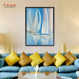北欧现代客厅装饰画简约沙发挂画帆船油画墙画玄关壁画单幅有框画