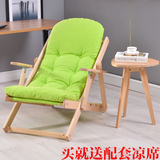 懒人沙发单人午休可折叠躺椅创意布艺实木椅子办公室休闲椅子榉木