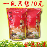 新茶红茶 正山小种特级茶 茶叶 10元/包 养胃 署香两包包邮