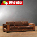 美式做旧沙发椅铁艺实木沙发组合客厅休闲沙发卡座躺椅单双人沙发