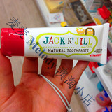 澳洲直邮代购 Jack n's jill 婴幼儿有机可吞食牙膏 香蕉草莓现货