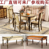 欧式田园风格彩绘四人座位餐椅会议桌美式长方形桌子实木餐厅家具