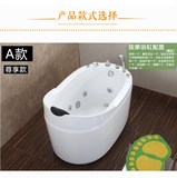立式浴缸亚克力卫生间小浴缸坐泡式贵妃1.2,1.3,1.4,1.5米浴缸独