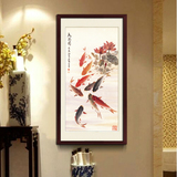 九鱼图现代中式风水画客厅玄关餐厅有框装饰挂画水墨国画荷花竖版