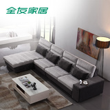 全友家居现代布艺沙发组合客厅转角L型sofa布沙发可拆洗102102