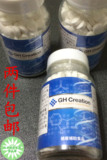 日本直邮GH-Creation长高丸/助长素90天营养钙片长高营养品