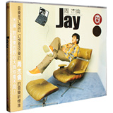 正版全新 JAY 周杰伦 第一张 同名专辑 CD+歌词本 流行音乐歌曲