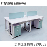 重庆钢脚屏风办公桌 现代简约双人四六八人员工位 厂家直销电脑桌