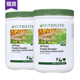 美国安利蛋白粉 纽崔莱蛋白质粉 美产儿童可用纯植物保健品450g*2