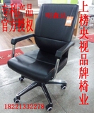 明森达专利品牌电脑椅子升降网椅子办公椅老板椅职员椅吧凳椅