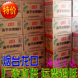 【特价批发】狂销8600箱 新日期乐滋/乐稵冻干草莓脆 整箱60袋