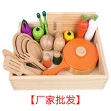 批发儿童木制磁性切切看 超大木盒水果蔬菜切切乐过家家厨房玩具