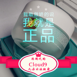 韩国正品代购Cloud9九朵云祛斑霜去黄褐斑去遗传雀斑淡斑美白面霜