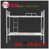 架床1.2米武汉双层上下铺职工宿舍床员工铁床学生工地双人高低铁
