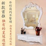 壁挂梳妆台 田园创意雕花欧式梳妆镜子墙上化妆镜壁挂白色浴室镜