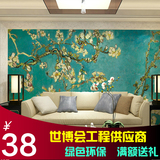 大型壁画 欧式花卉风景壁纸3D梵高杏花油画墙纸 玄关 电视背景墙