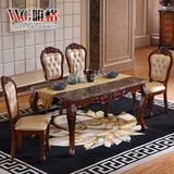 VVG  长方形大理石餐桌 欧式餐桌 美式实木餐台 高档餐桌椅组合