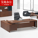 厦门办公家具老板办公桌简约现代大班台总裁桌主管桌钢木板式特价