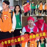 奔跑吧兄弟第三季冬季加绒加厚棒球服情侣装学生韩版立领卫衣外套