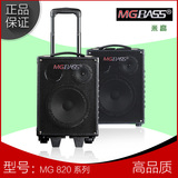 米高MG820吉他弹唱/街唱/卖唱/充电/流浪歌手/户外音箱 有视频