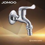 JOMOO九牧 全铜阀芯单冷快开多功能洗衣机拖把池水龙头7203-238