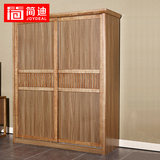 简迪 现代中式衣柜实木推拉门衣橱 卧室整体储物柜木质移门衣柜
