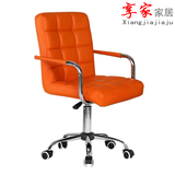 【14省包邮】电脑椅家用转椅小型职员办公椅时尚休闲凳升降椅子