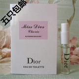Dior 迪奥 粉色花漾甜心小姐 正品女士试管香水小样3ML 淡香女香
