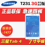Samsung/三星 GALAXY Tab4 SM-T231联通-3G 8GB 平板电脑
