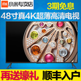 Xiaomi/小米 小米电视2S 48英寸单品4K网络液晶智能平板电视机