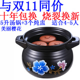 流金陶瓷砂锅炖锅煲汤砂锅麦饭石锅汤煲沙锅煲汤煮粥火锅瓦罐
