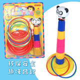 儿童投掷玩具亲子套圈圈 投掷套圈玩具 叠叠杯熊猫套圈圈亲子玩具