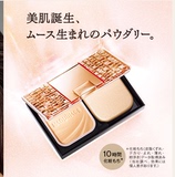 日本代购 资生堂MAQUILLAGE心机系列UV防晒美白干湿两用粉饼