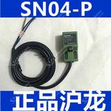 SN04-P接近开关 金属传感器 方形传感器 PNP直流24V三线 常开