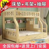 包邮双阳实木梯柜母子床双层床子母床高低床宜家上下床儿童床定制