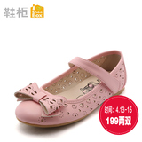 Shoebox鞋柜2015韩版蝴蝶结女童鞋 镂空公主鞋儿童单鞋皮鞋