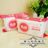 韩国保宁BB皂正品 宝宝洗衣皂婴儿肥皂儿童尿布皂香皂200g甘菊香
