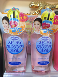日本代购 大赏kose高丝softymo新版粉瓶 清爽温和保湿卸妆油230ml