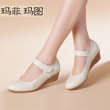 玛菲玛图春季通勒浅口单鞋女真皮白色护士鞋舒适坡跟OL职业工作鞋
