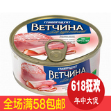 俄罗斯进口火腿午餐肉猪肉罐头开罐即食无淀粉培根肉罐头特价325g