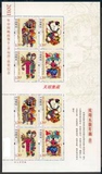 [包平邮][小版张邮票]2011-2凤翔木版年画丝绸六6_原胶全品保真