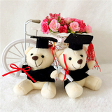 泰迪熊毕业博士帽小熊卡通花束包装材料礼物公仔大学送女生批发