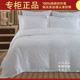 家纺宾馆酒店白色床上用品四件套全棉纯棉床单三件套被套 4件套
