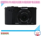 Samsung/三星 EX1照相机正品二手数码相机自拍神器特价秒杀
