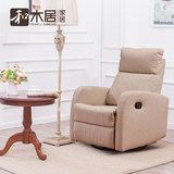 和木居 多功能布艺沙发椅 懒人椅可调节躺椅休闲单人布沙发客厅
