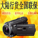 正品行货 Sony/索尼 HDR-PJ820E 新款DV 高清投影摄像机 带WIFI